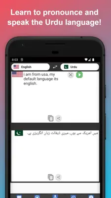 English to Urdu Translator android App screenshot 1